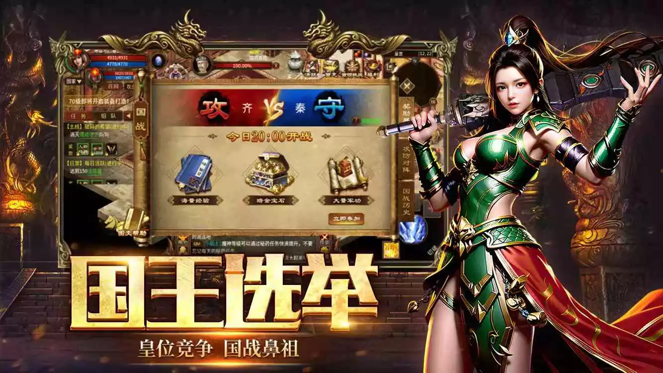 宠物系统