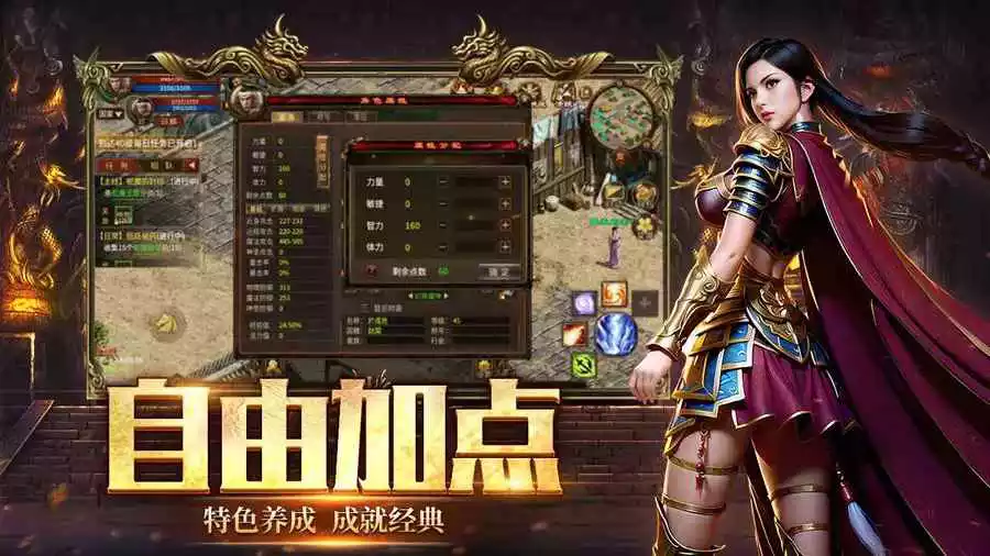 超越天赋