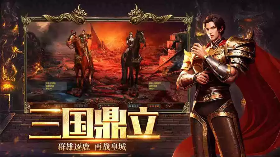 殿堂试炼