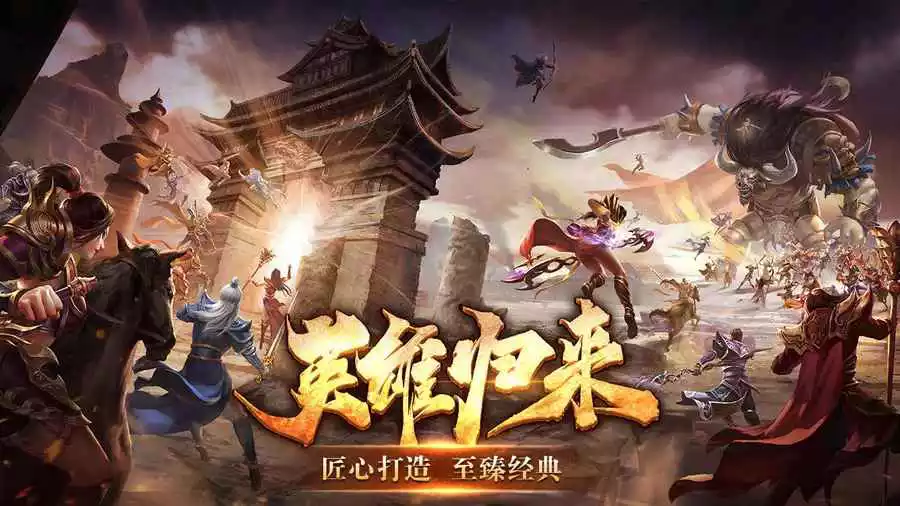 时空裂缝